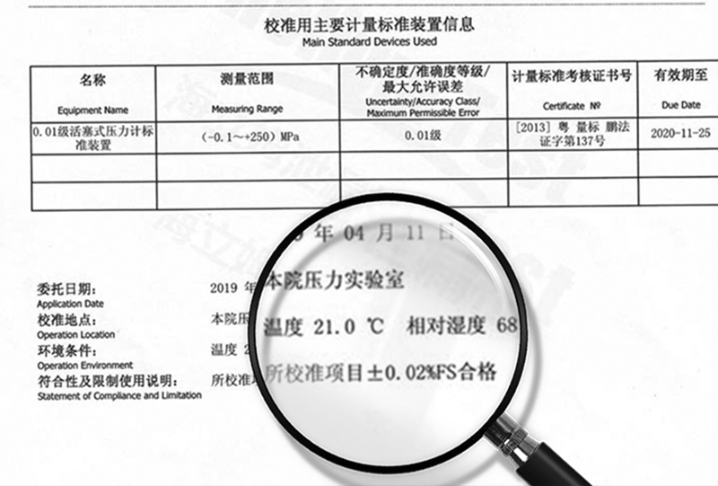 国产气密性测试设备精度再创新高