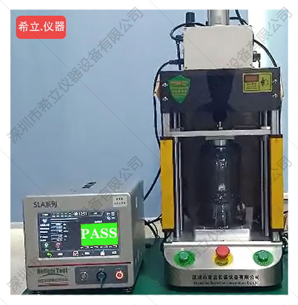 真空榨汁机气密性密封检测