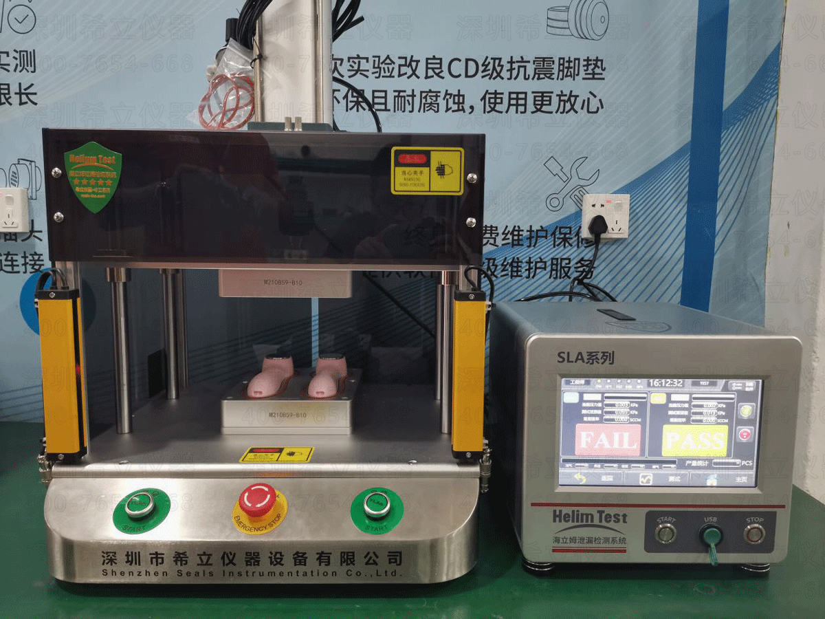 IP67 洁面仪气密性防水检测