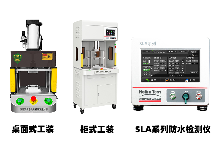 防水检测仪什么价格
